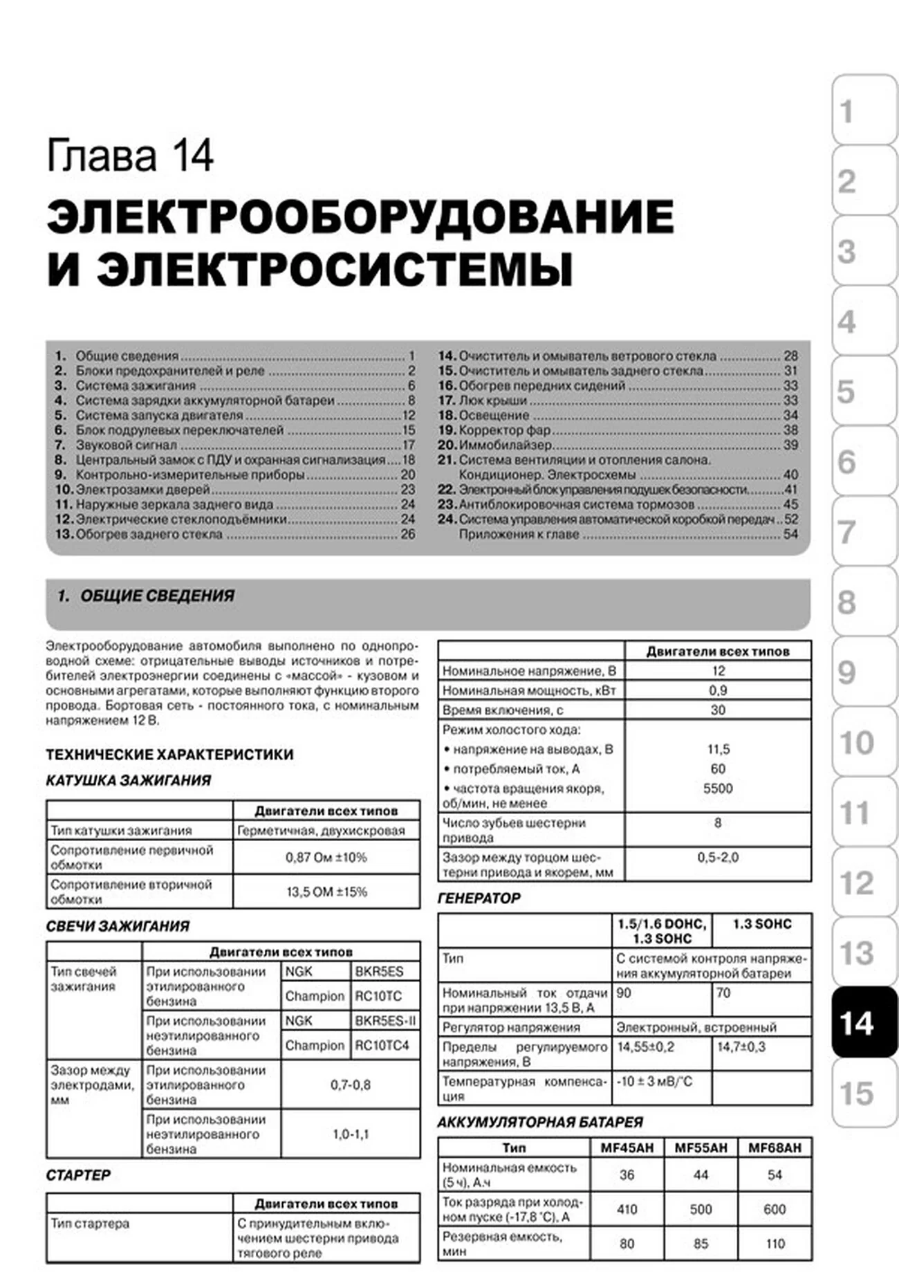 Книга: HYUNDAI GETZ (б) с 2002 г.в., рем., экспл., то | Монолит
