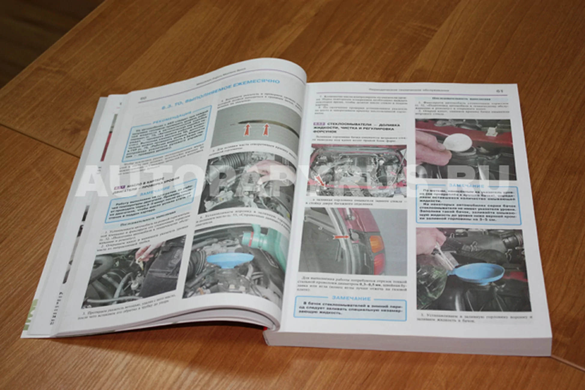 Книга: MITSUBISHI PAJERO SPORT / MONTERO SPORT (б) 1996-2008 г.в., рем., экспл., то., ЦВЕТ. фото., сер. ЯРС | Мир Автокниг