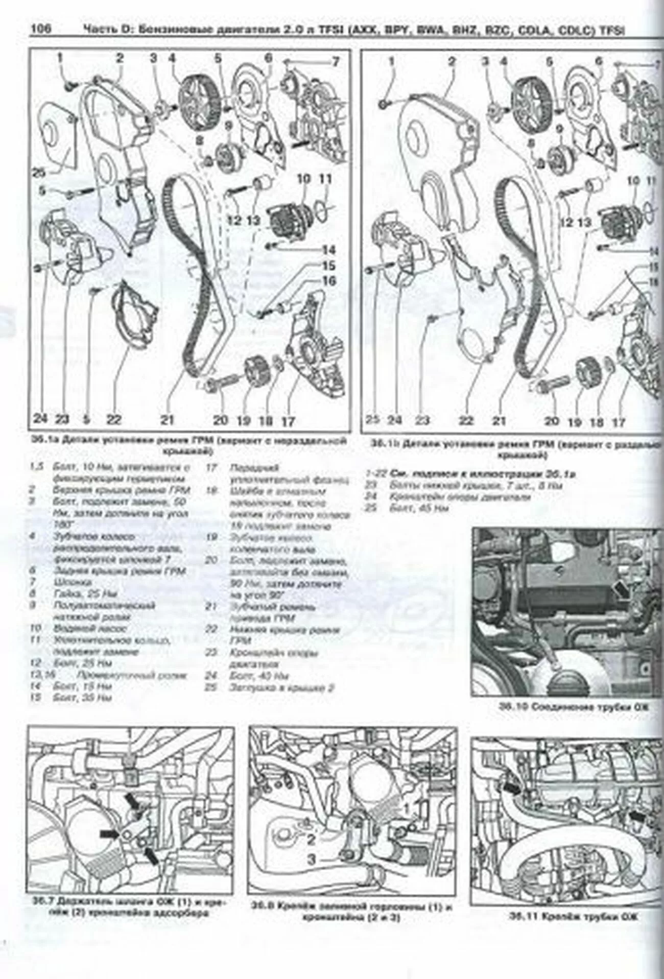 Книга: AUDI A3 (б) 2003-2012 г.в., рем., экспл., то | Арус