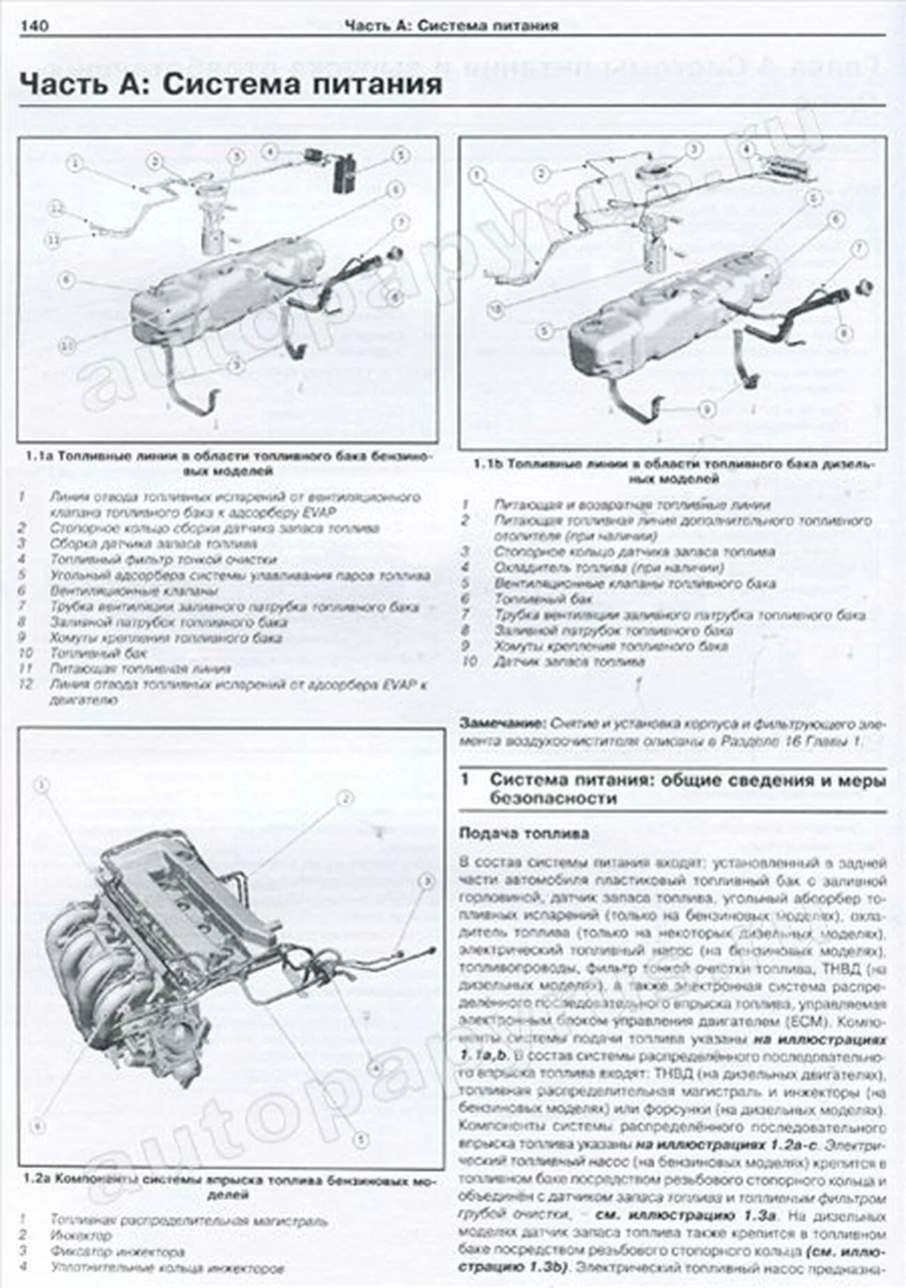 Книга: FORD TRANSIT  (б , д) с 2006 г.в., рем., экспл., то | Арус