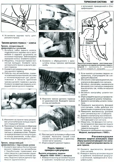Книга: MAZDA 323/323P/323F (б , д) 1989-1998 г.в., рем., экспл., то | Ротор