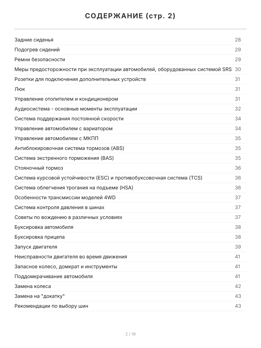 Книга: DODGE CALIBER (б) с 2006 г.в., рем., экспл., то, сер.ПРОФ. | Легион-Aвтодата