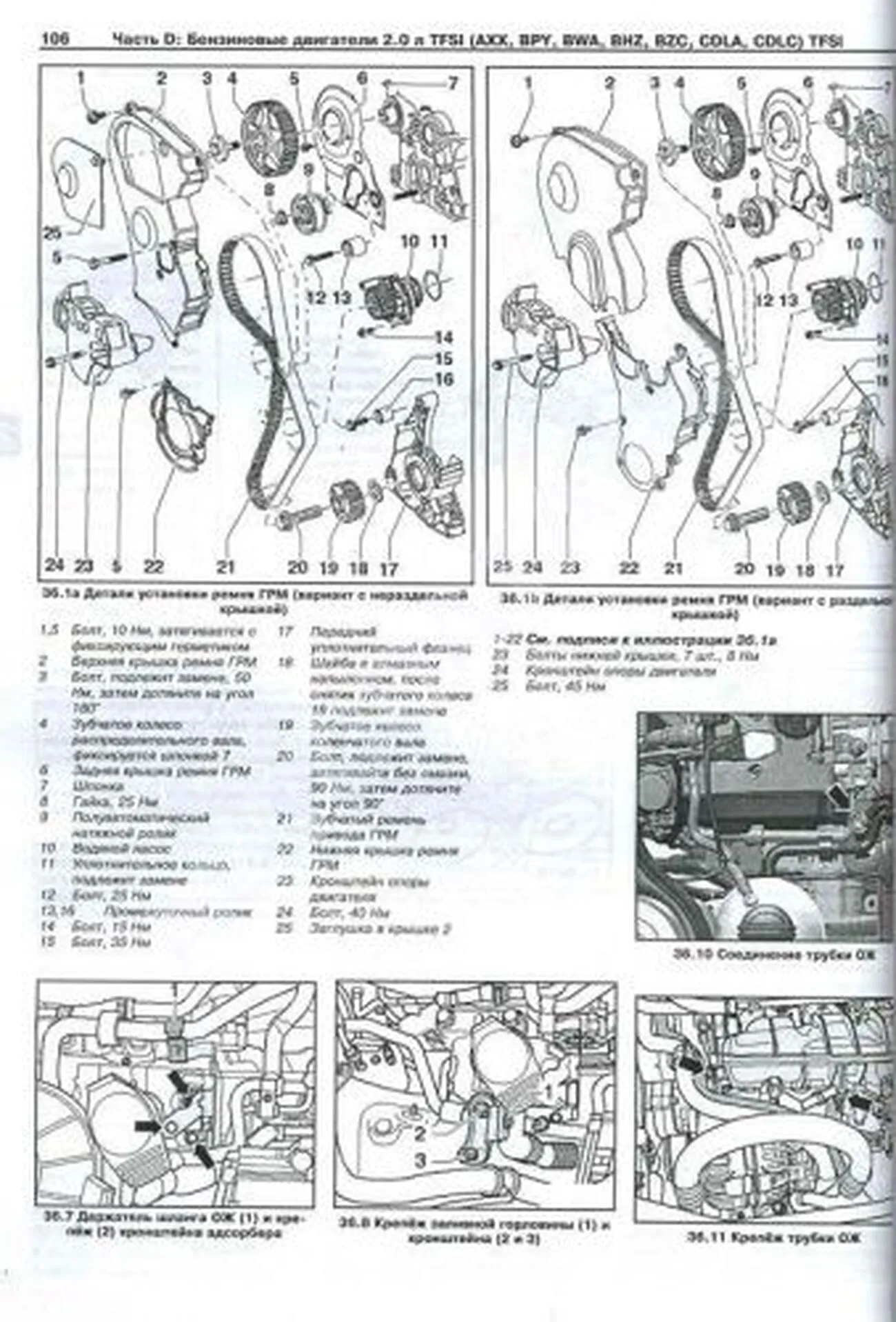 Книга: AUDI A3 (б) 2003-2012 г.в., рем., экспл., то | Арус
