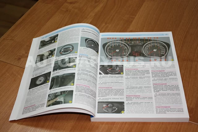 Книга: FORD MONDEO (б , д) с 2007 г.в., рем., экспл., то, ЦВЕТ. фото., сер. РБП | Третий Рим