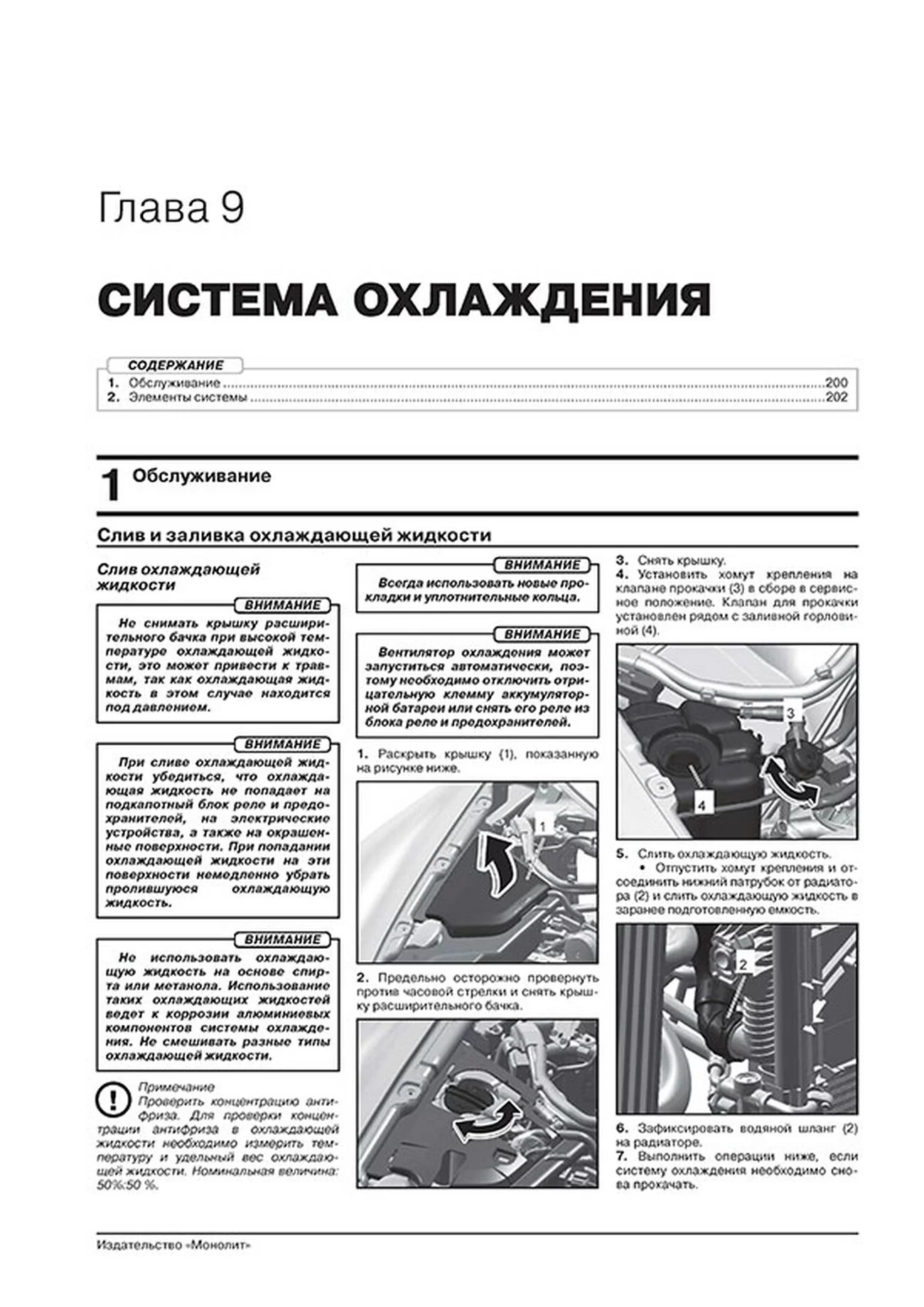 Книга: PORSCHE CAYENNE (958) (б , д) с 2011 + рест. с 2014 г.в. рем., экспл., то | Монолит