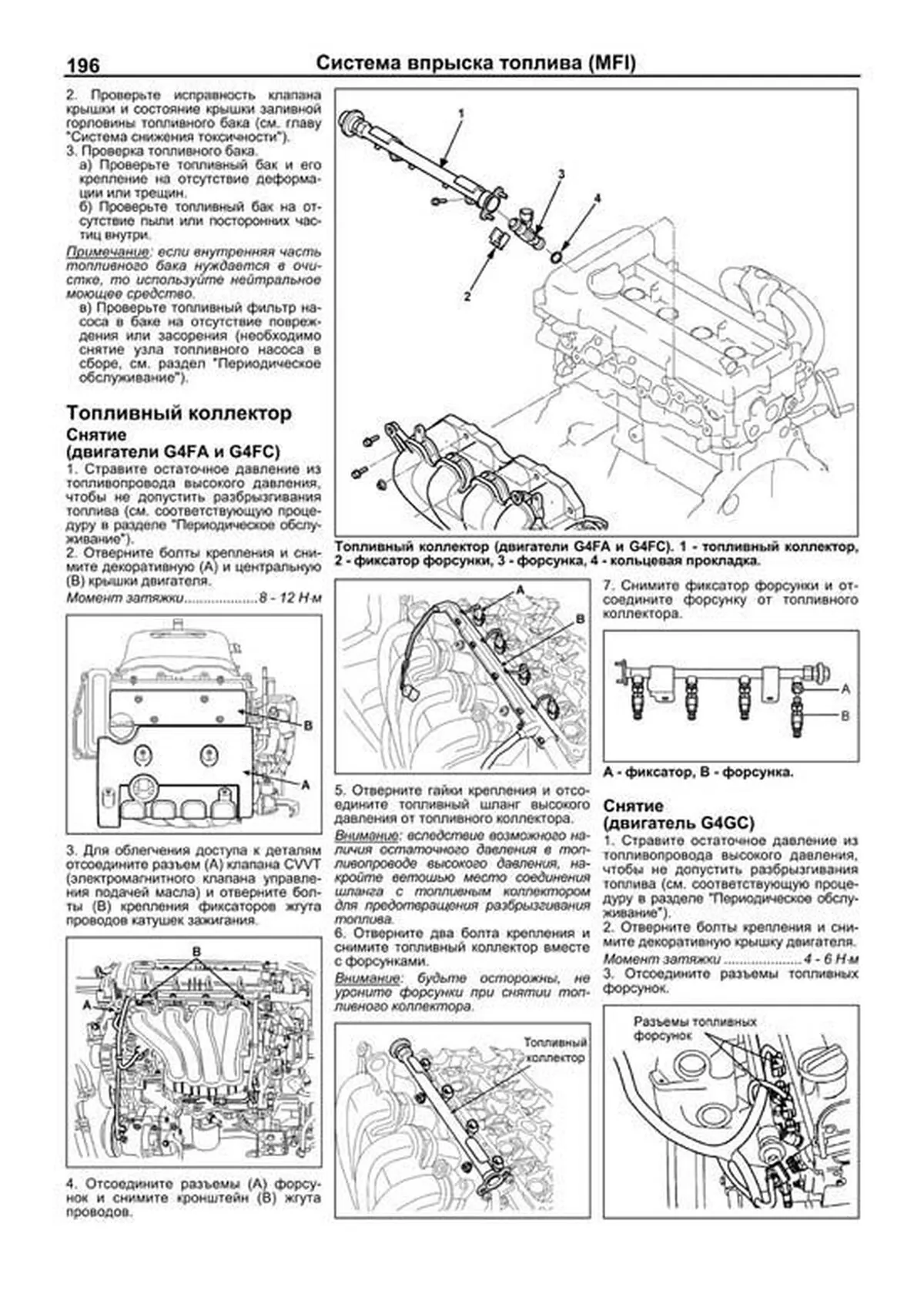Книга: KIA CEED  (б) с 2006 + рест. с 2010 г.в., рем., экспл., то | Легион-Aвтодата