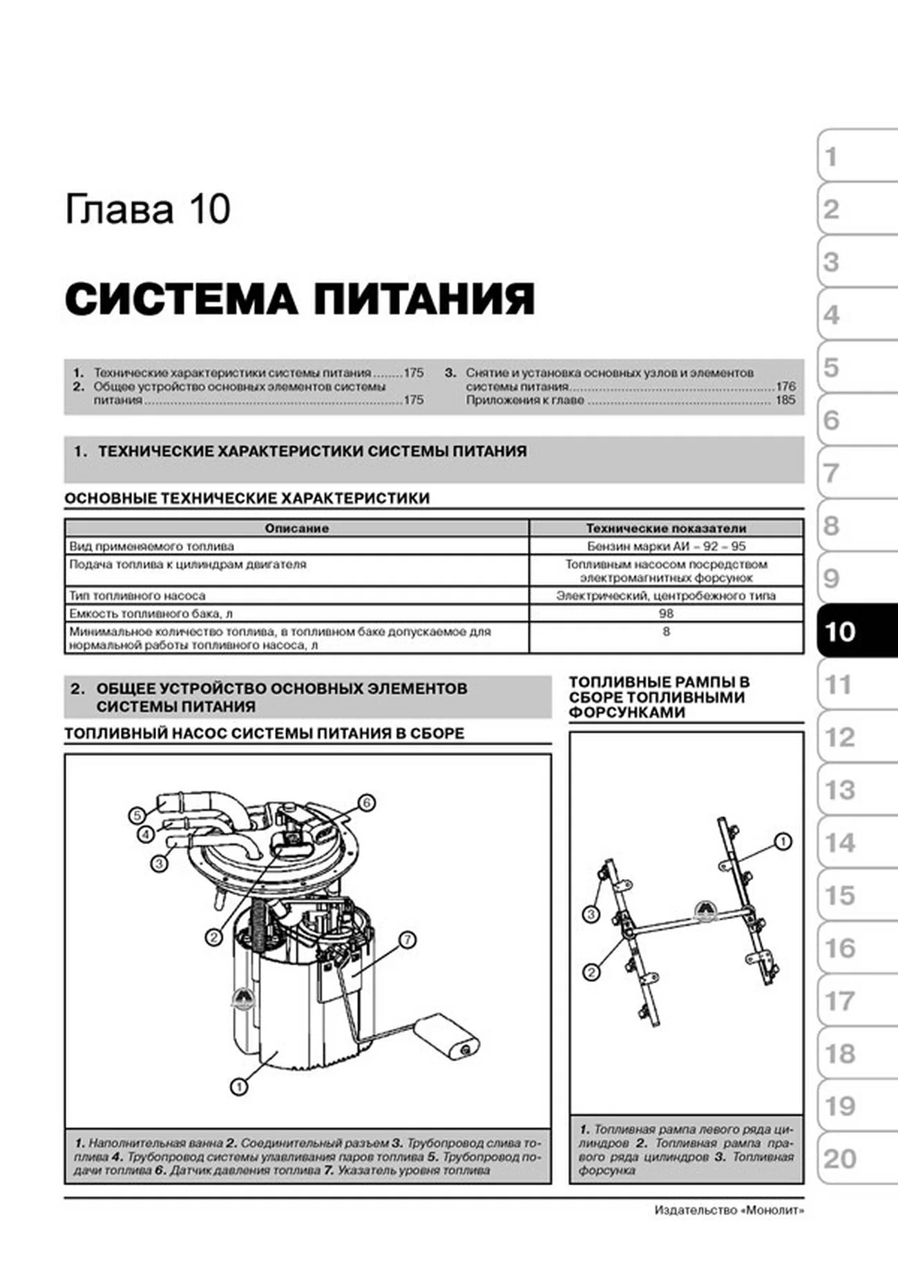 Книга: CADILLAC ESCALADE / GMC YUKON / CHEVROLET TAHOE / SUBURBAN (б) с 2007  г.в.,  рем., экспл., то, | Монолит