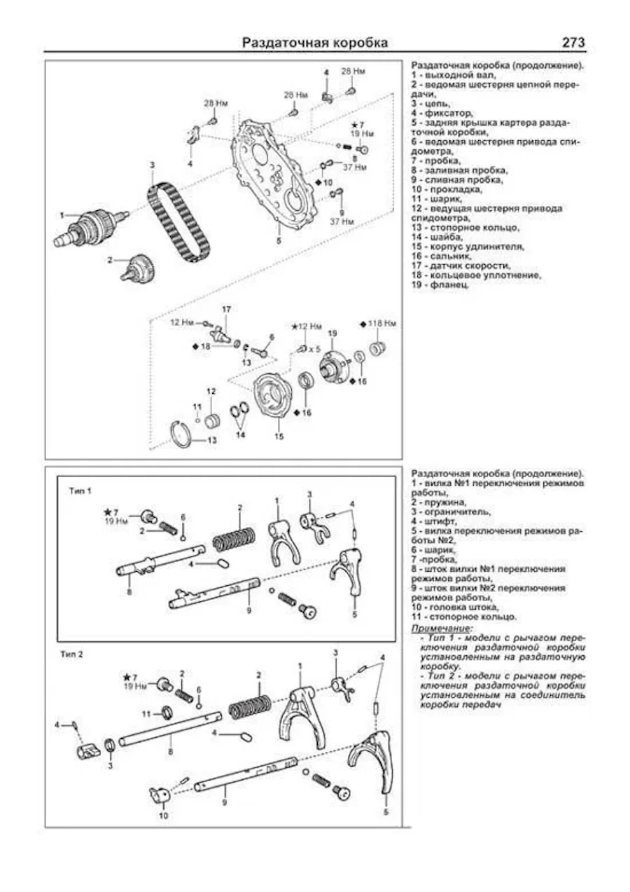 Книга: TOYOTA HILUX (б , д) 2011-2015 г.в., рем., экспл., то, сер.ПРОФ. | Легион-Aвтодата