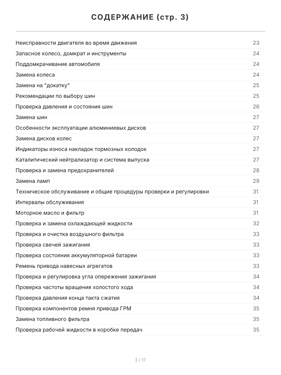 Книга: TOYOTA CAMRY GRACIA / MARK II QUALIS 2WD и 4WD (б) 1996-2001 г.в., рем., экспл., то, сер.ПРОФ. | Легион-Aвтодата