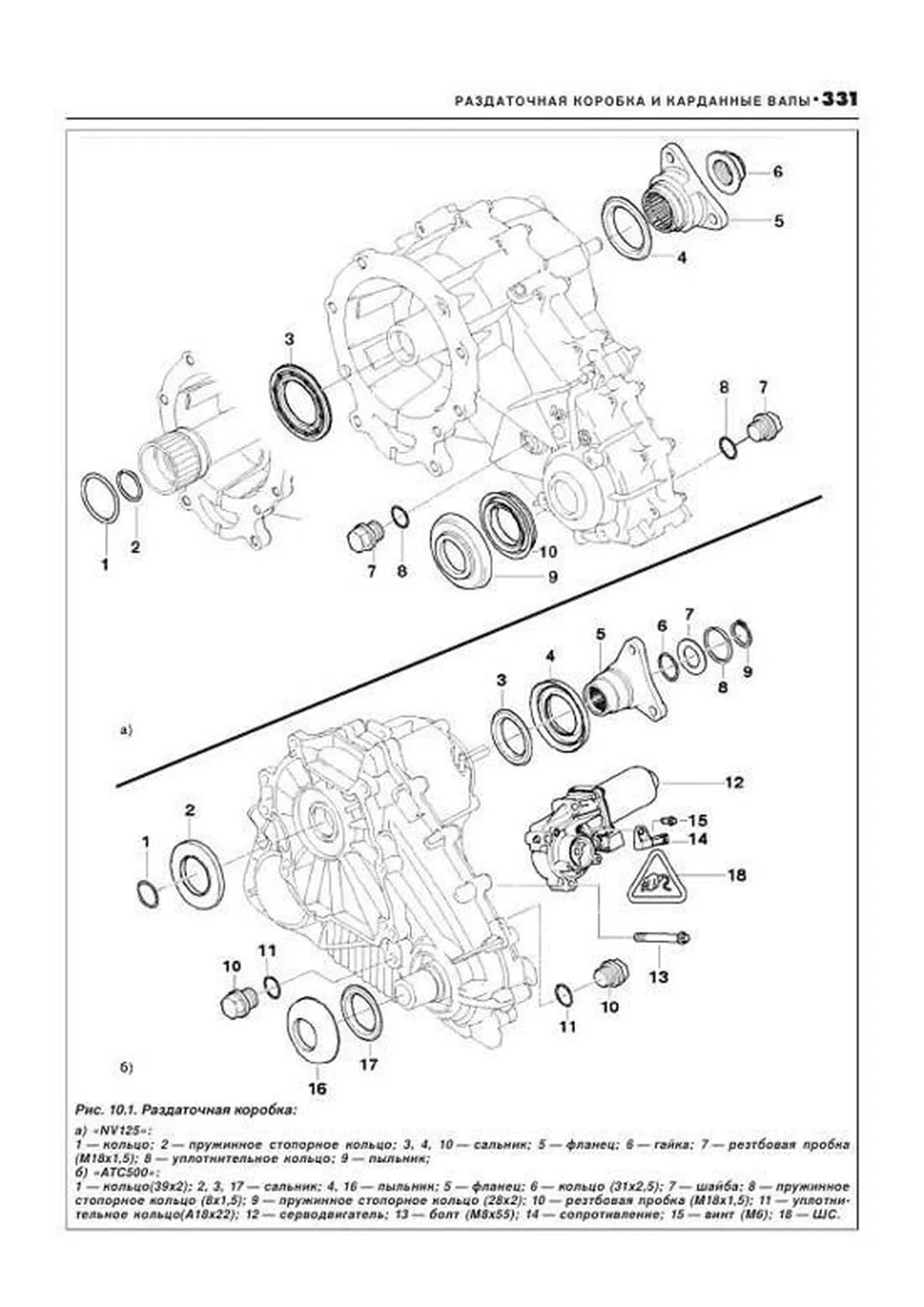 Книга: BMW X5 (E53) (б , д) 2000-2006 г.в., рем., экспл., то, сер.АВТОЛ. | Легион-Aвтодата