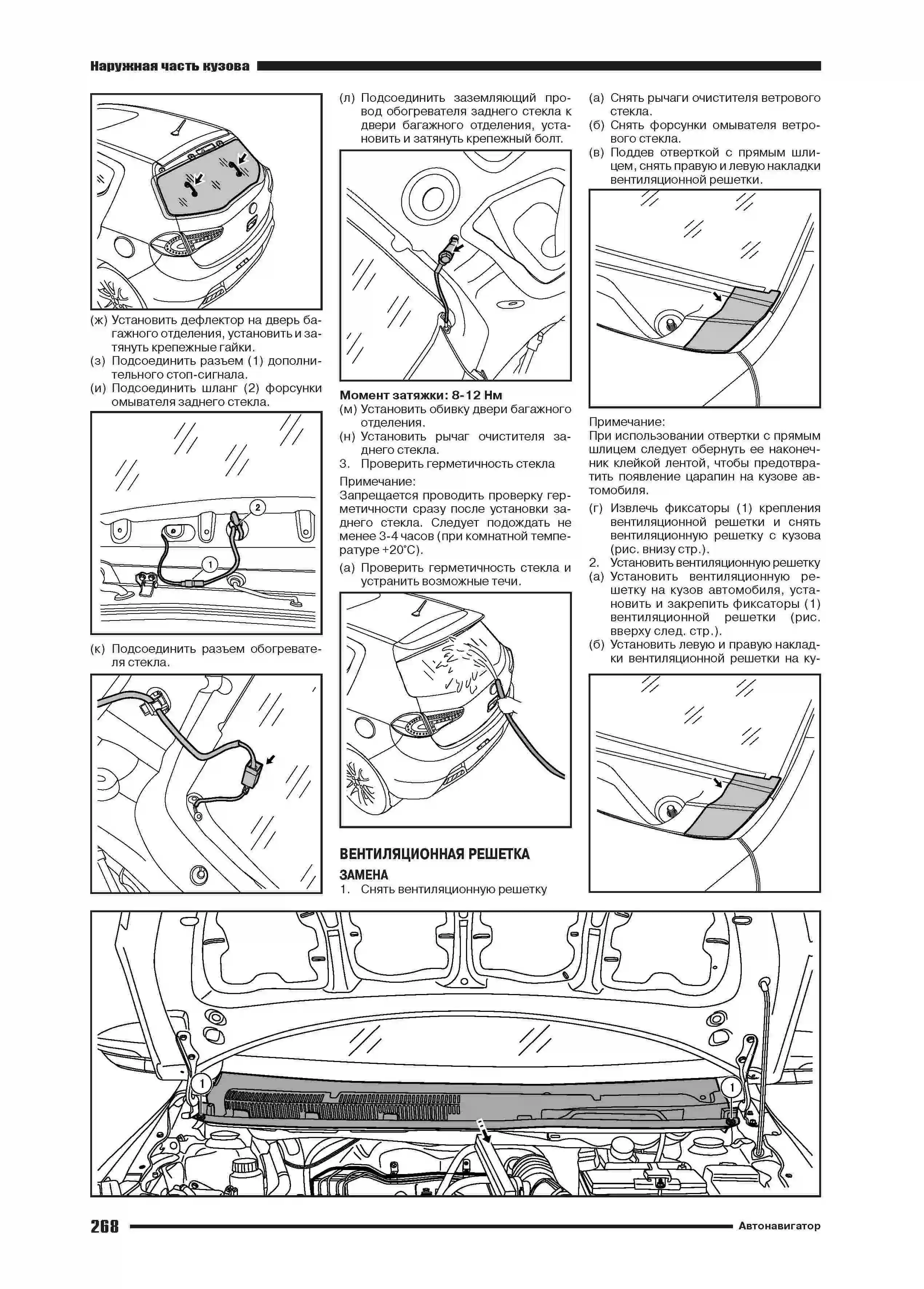Книга: LIFAN X50 (б) с 2014 г.в. рем., экспл., то | Автонавигатор