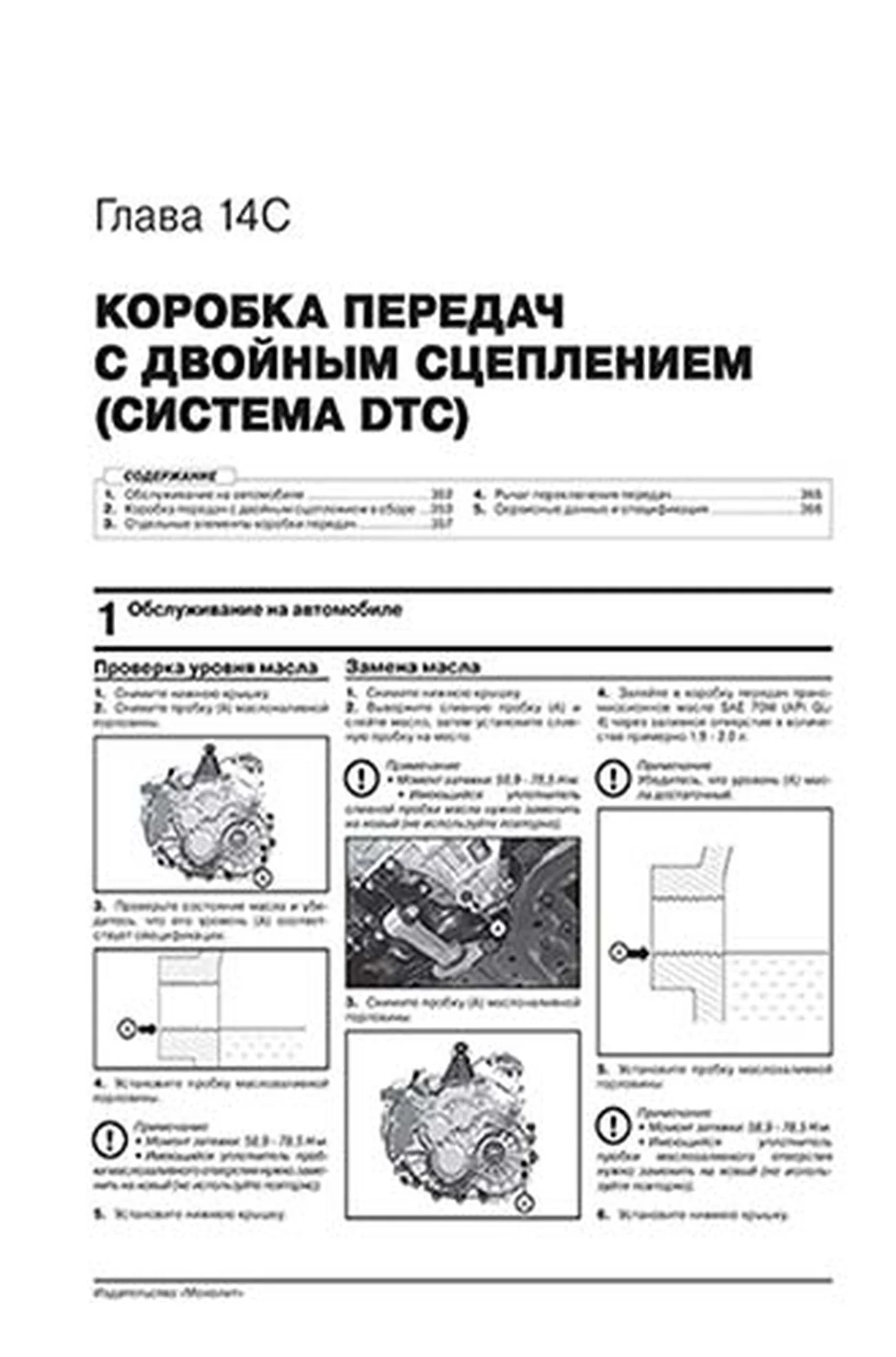 Книга: KIA OPTIMA (б , д) с 2015 + рест. с 2018 г.в., рем., экспл., то, сер. ЗС | Монолит