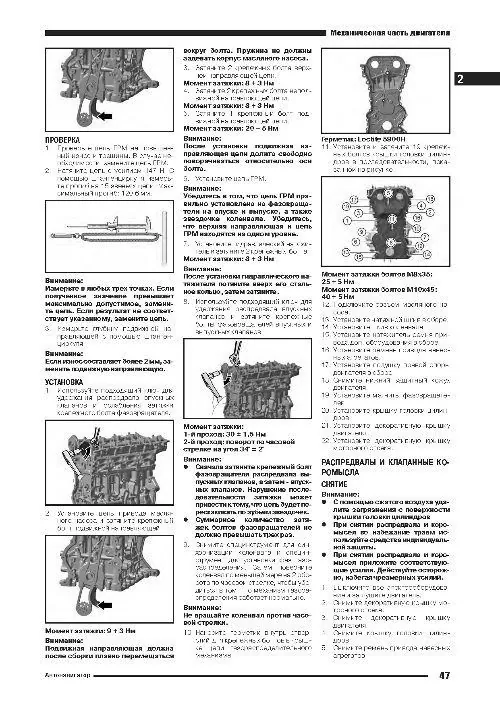 Книга: EXEED TXL (б) с 2020 г.в., рем., экспл., то | Автонавигатор