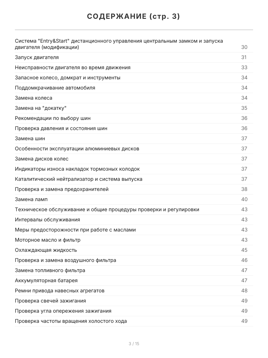 Книга: TOYOTA ALLION / PREMIO (б) с 2007 г.в., рем., экспл., то | Легион-Aвтодата