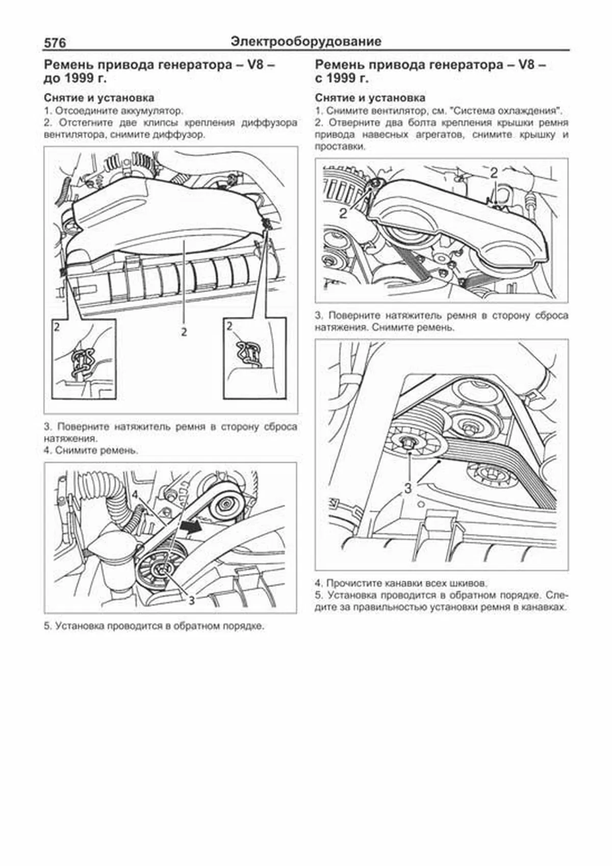 Книга: RANGE ROVER II (P38) 1994-2001 г.в., рем., то | Легион-Aвтодата