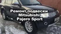 Снятие амортизатора, замена сайлентблока