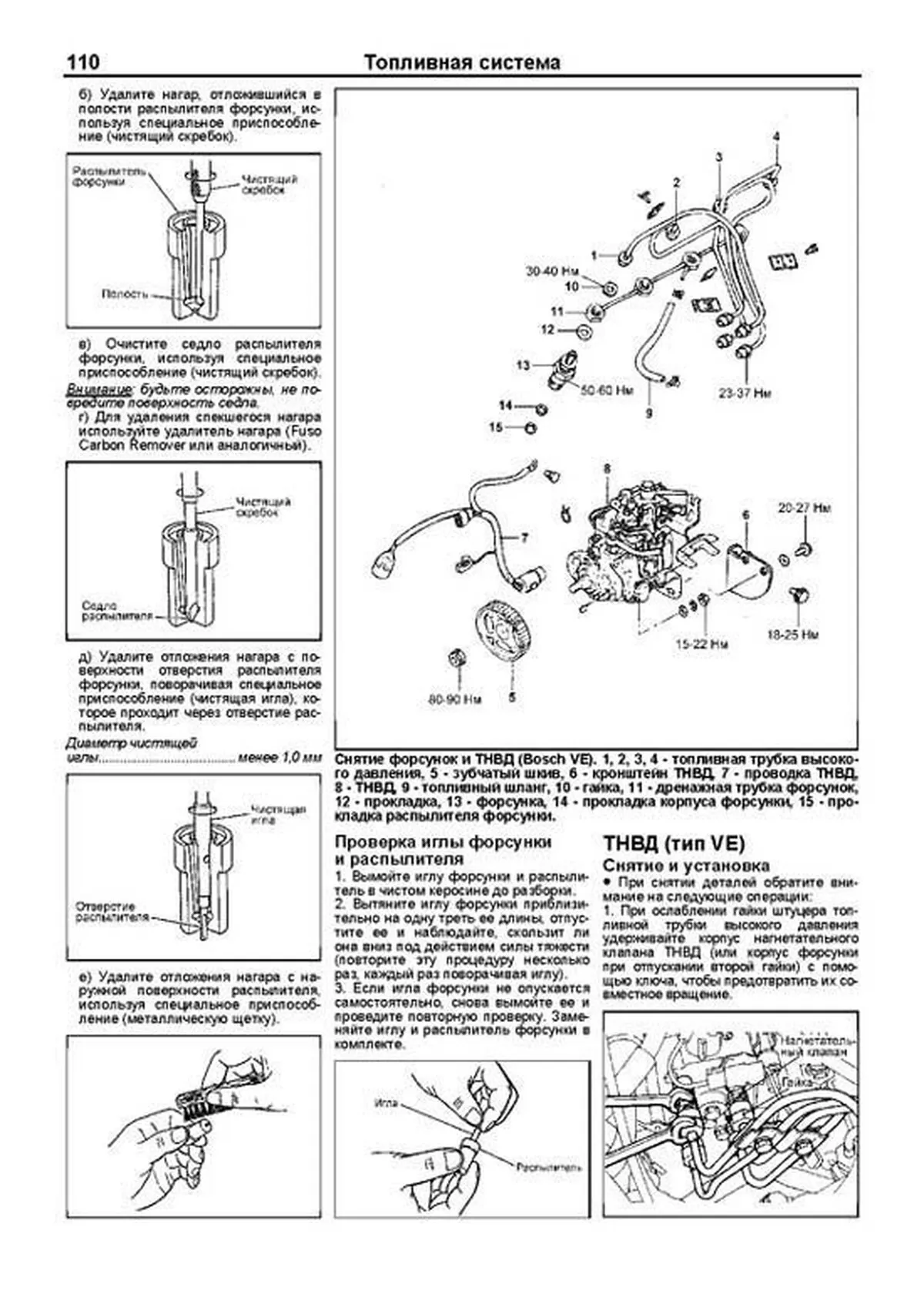 Книга: HYUNDAI H1 / STAREX (д) 1998-2007 г.в., рем., экспл., то, сер.ПРОФ. | Легион-Aвтодата