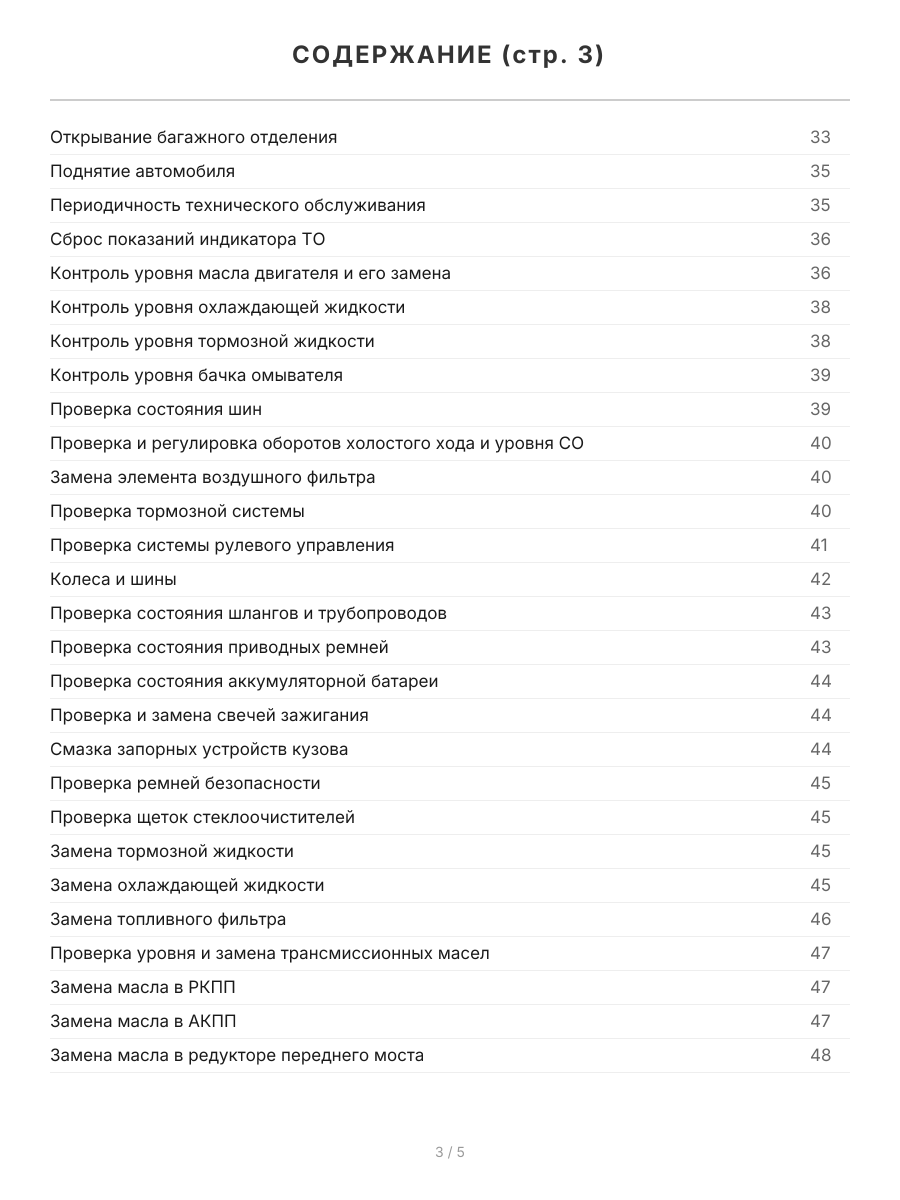Книга: BMW X5 (E53) (б , д) 2000-2006 г.в., рем., экспл., то, сер.АВТОЛ. | Легион-Aвтодата