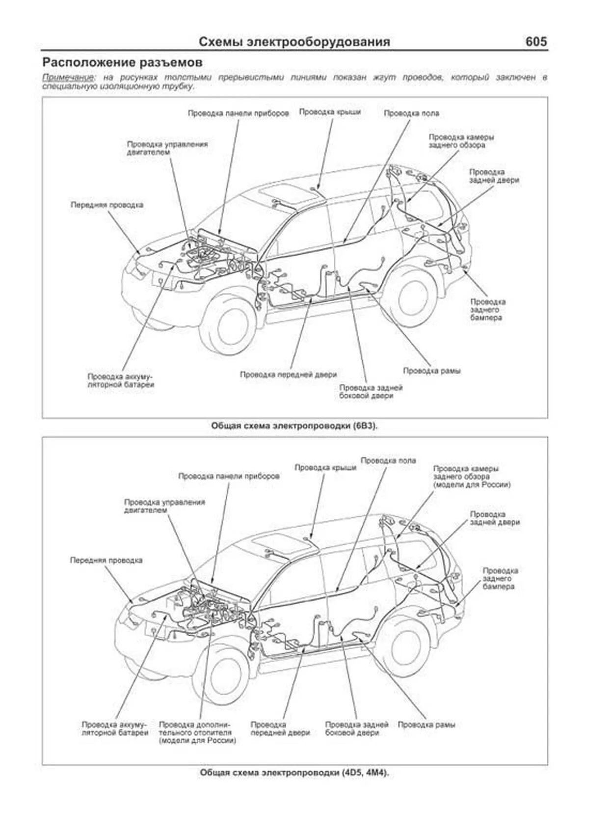 Книга: MITSUBISHI PAJERO SPORT (б , д) с 2008 г.в., рем., экспл., то, сер.ПРОФ. | Легион-Aвтодата