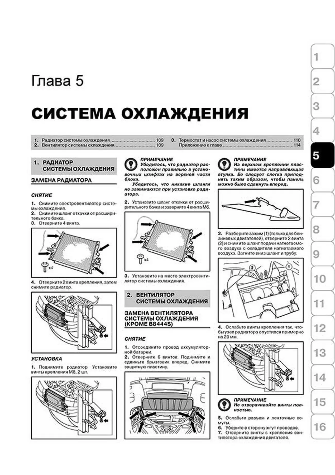 Книга: VOLVO XC90 (б , д) с 2003 г.в. рем., экспл., то | Монолит