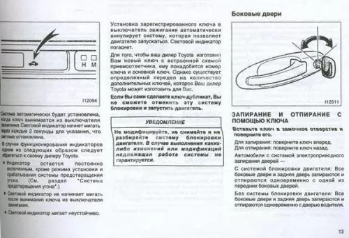 Книга: TOYOTA LAND CRUISER 100, экспл., то | Motor