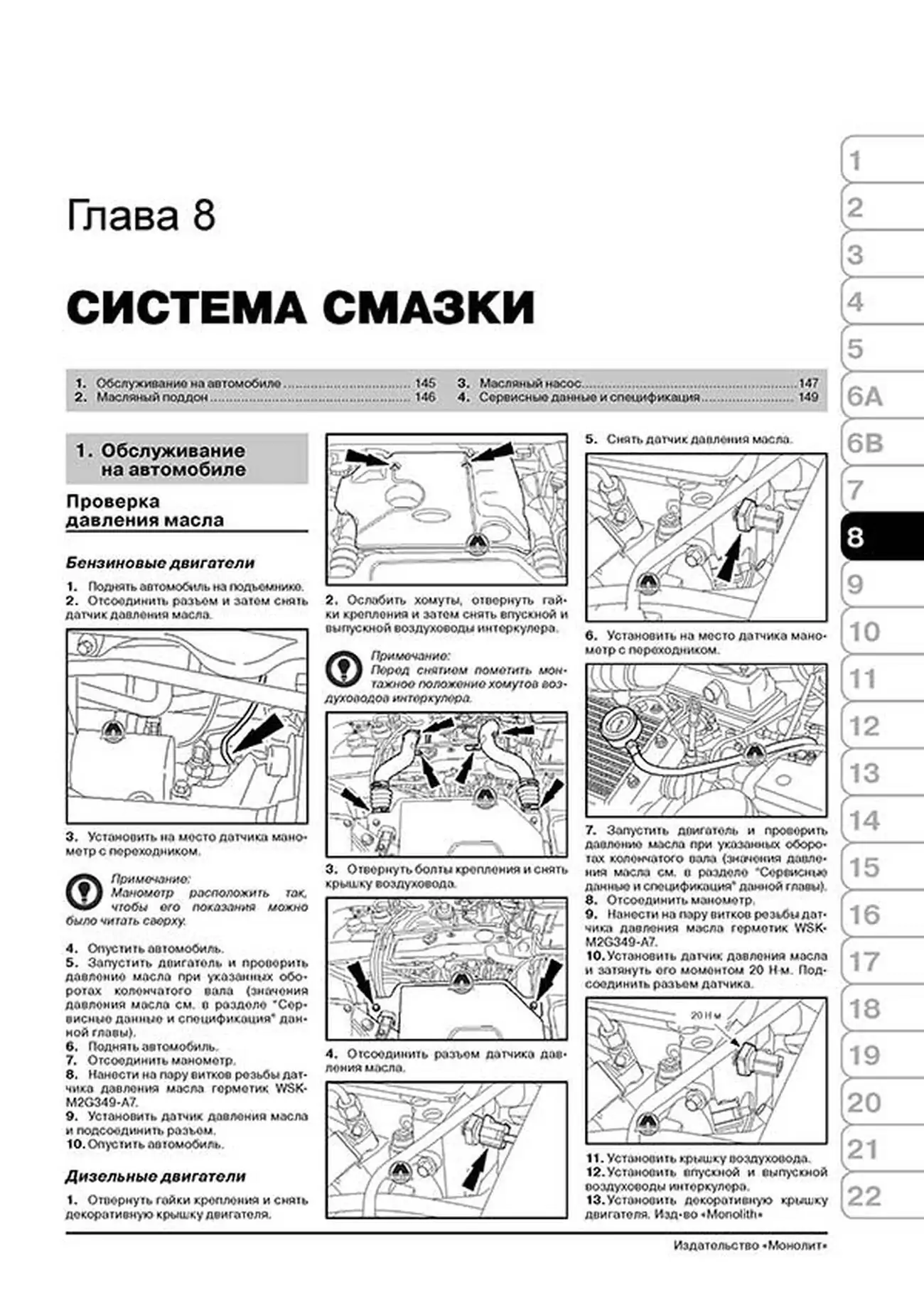 Книга: FORD TRANSIT CONNECT / TOURNEO CONNECT (б , д) с 2003 + рест. с 2008 и 2009 г.в., рем., экспл., то, сер. ЗС | Монолит