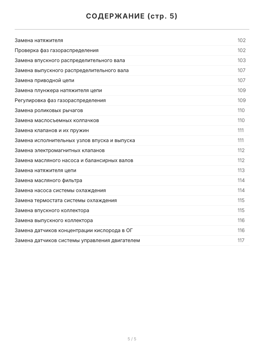 Книга: BMW X3 (E83) (б , д) 2003-2010 г.в. рем., экспл., то, сер.АВТОЛ. | Легион-Aвтодата