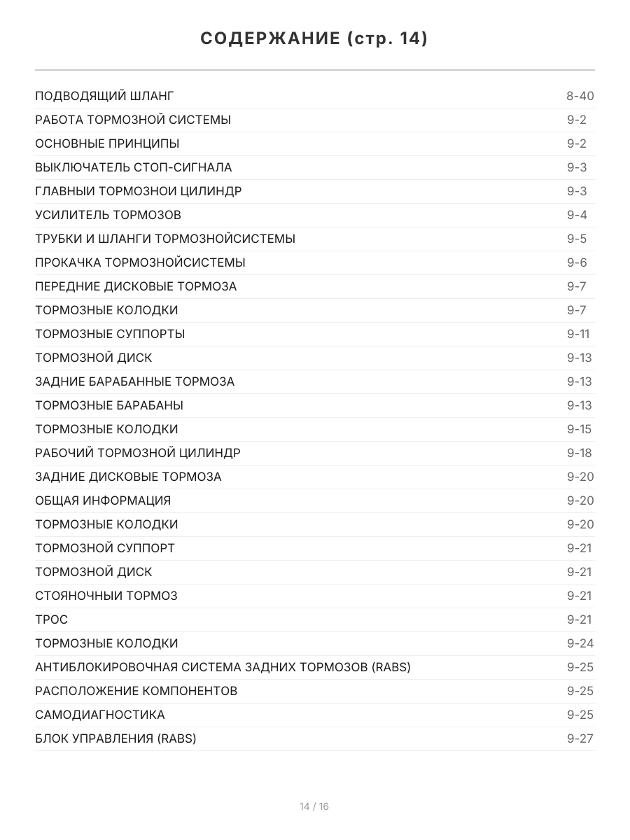 Книга: FORD EXPLORER / RANGER SPLASH / MERCURY MOUNTAINEER (б) 1991-1999 г.в., рем., экспл., то | Легион-Aвтодата