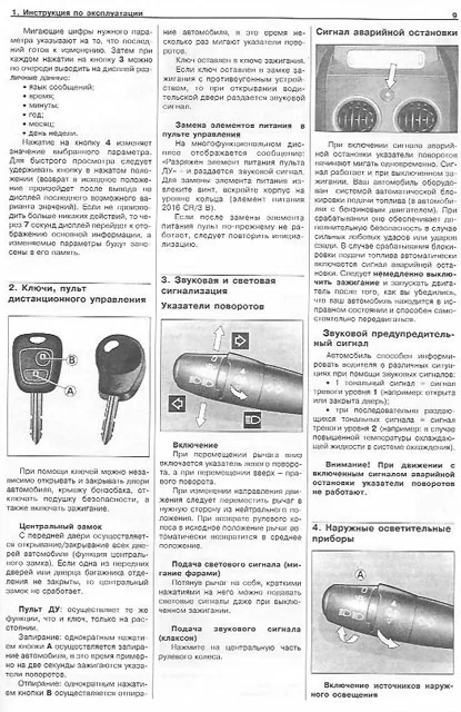 Книга: CITROEN BERLINGO, PEUGEOT PARTNER  (б , д) с 1996 г.в., рем., экспл., то | Автомастер