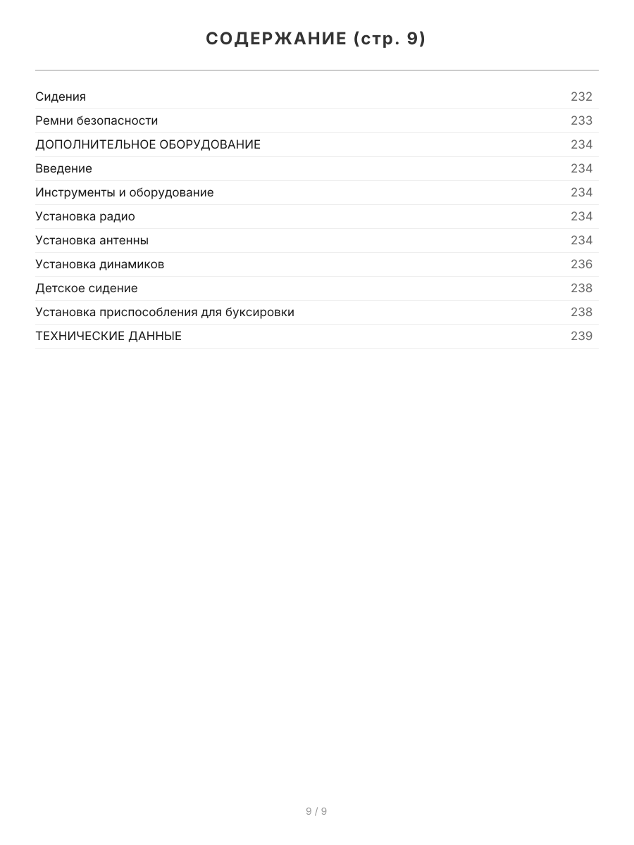 Книга: BMW 3 серии (E21 / Е30) (б) 1975-1990 г.в., рем., экспл., то, сер.АВТОЛ. | Легион-Aвтодата