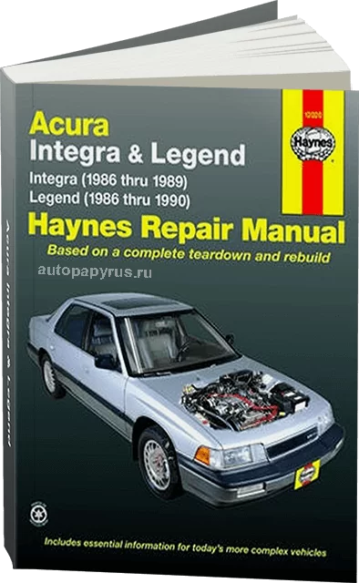 Книга: ACURA INTEGRA / LEGEND (б) с 1986-1990 г.в., рем., экспл., то | Haynes