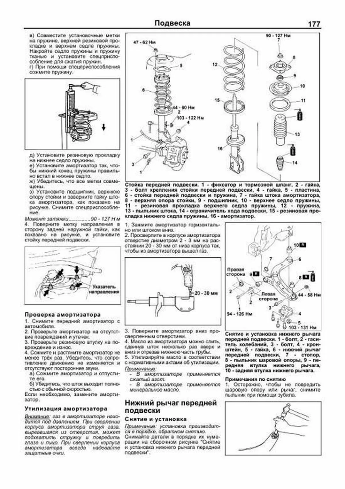 Книга: MAZDA MPV  (б) 1999-2002 г.в., рем., экспл., то | Легион-Aвтодата