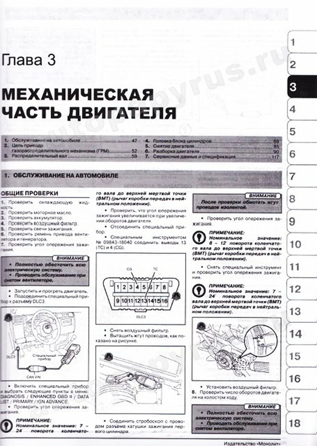 Книга: TOYOTA FJ CRUISER (б) с 2006 г.в., цв. эл., рем., экспл., то | Монолит