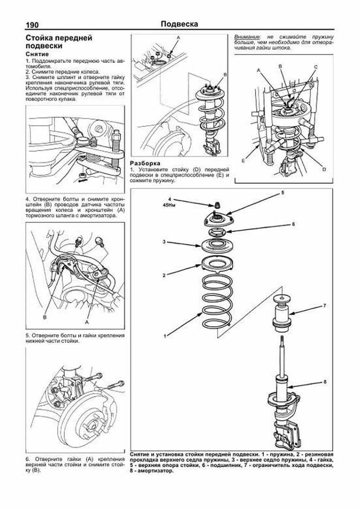 Книга: HONDA CIVIC левый руль (б) 2001-2005 г.в., рем., экспл., то | Легион-Aвтодата