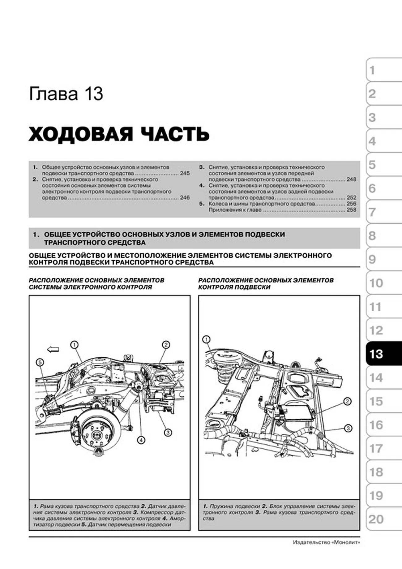 Книга: CADILLAC ESCALADE / GMC YUKON / CHEVROLET TAHOE / SUBURBAN (б) с 2007  г.в.,  рем., экспл., то, | Монолит