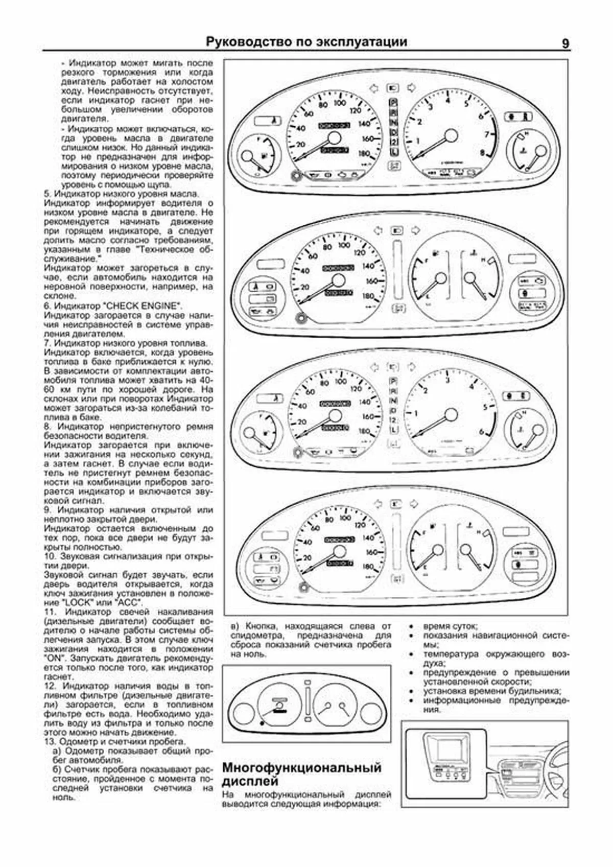 Книга: TOYOTA CARINA (б , д) 1992-1996 г.в., рем., экспл., то, сер.ПРОФ. | Легион-Aвтодата