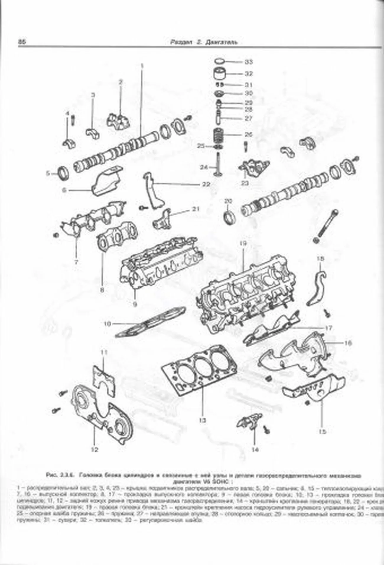 Книга: TOYOTA 4 RUNNER (б) 1979-1995 г.в., рем., экспл., то | Арго-Авто