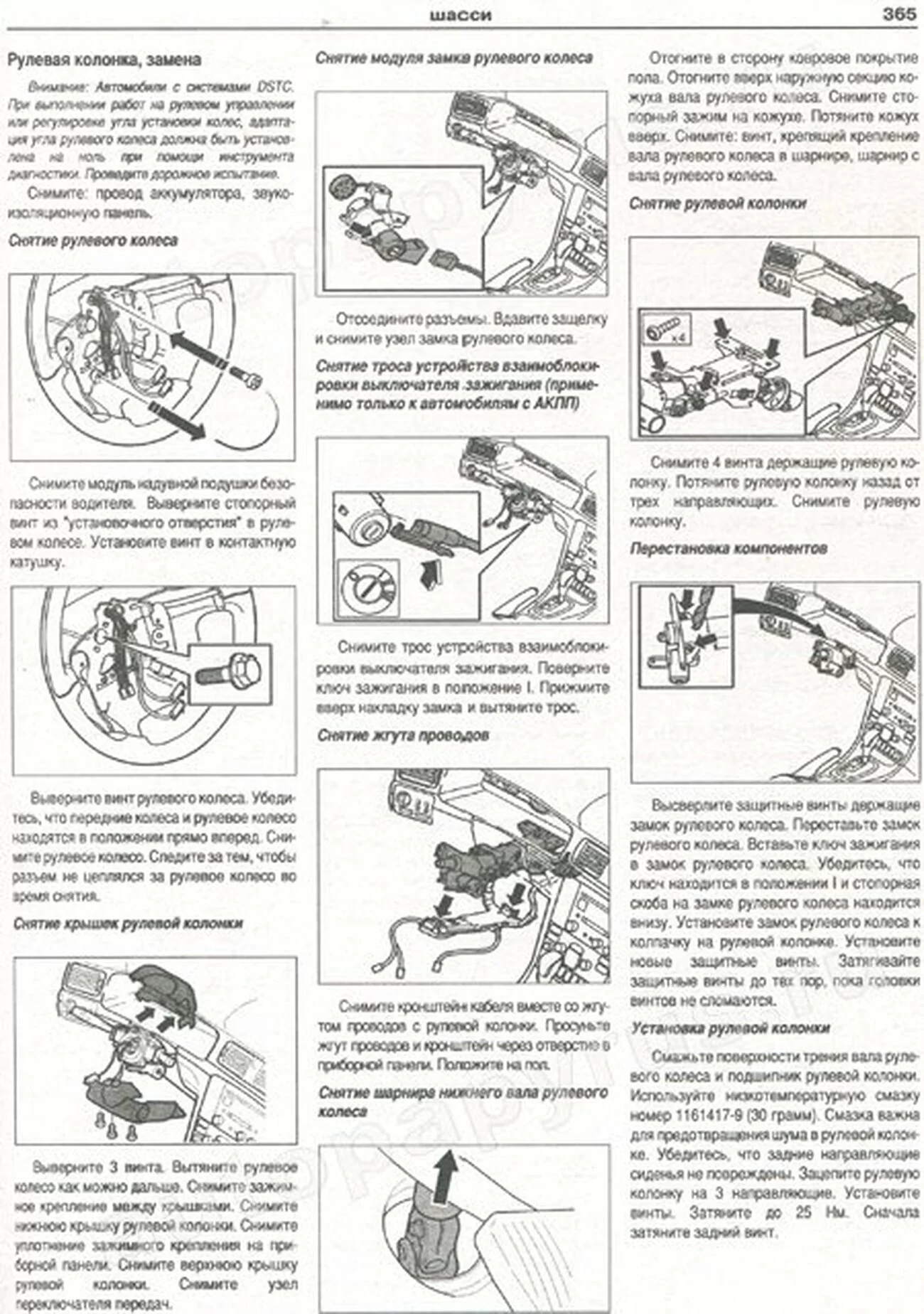 Книга: VOLVO XC90 (б , д)  2002-2009 г.в., рем., экспл., то | Арго-Авто