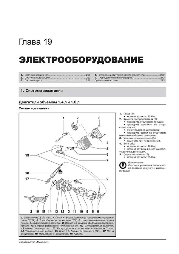 Книга: VOLKSWAGEN GOLF 3 / VENTO (б , д) с 1991 г.в., рем., экспл., то, сер. ЗС | Монолит