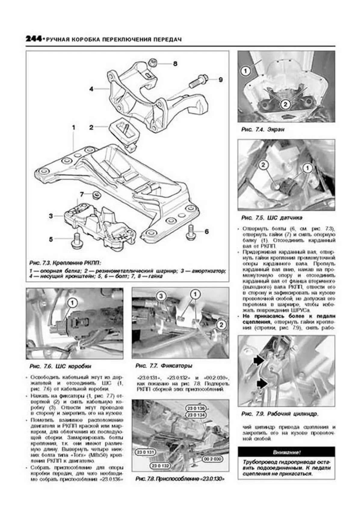 Книга: BMW 5 серии (E60 / E61) (б , д) с 2003 г.в., рем., экспл., то | Легион-Aвтодата