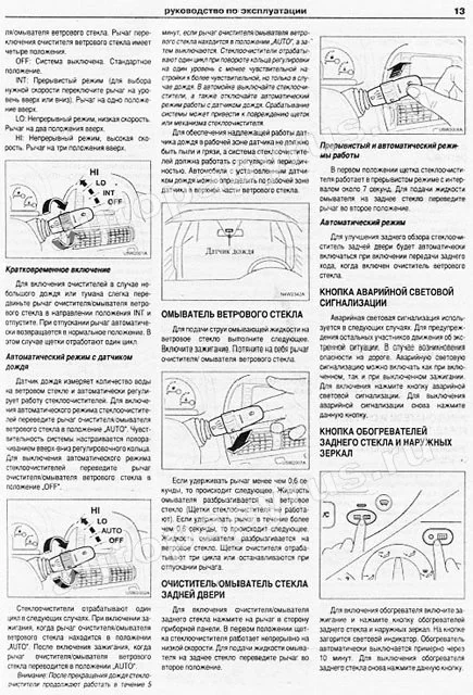 Книга: CHEVROLET REZZO / DAEWOO TACUMA (б , д) с 2000 г.в., рем., экспл., то | Арго-Авто