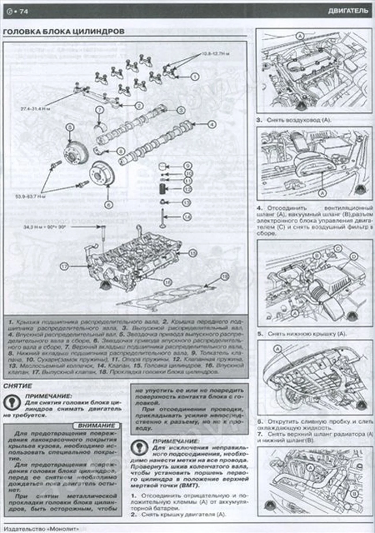 Книга: KIA MAGENTIS / OPTIMA (б , д) с 2009 г.в., рем., экспл., то, сер. ЗС | Монолит