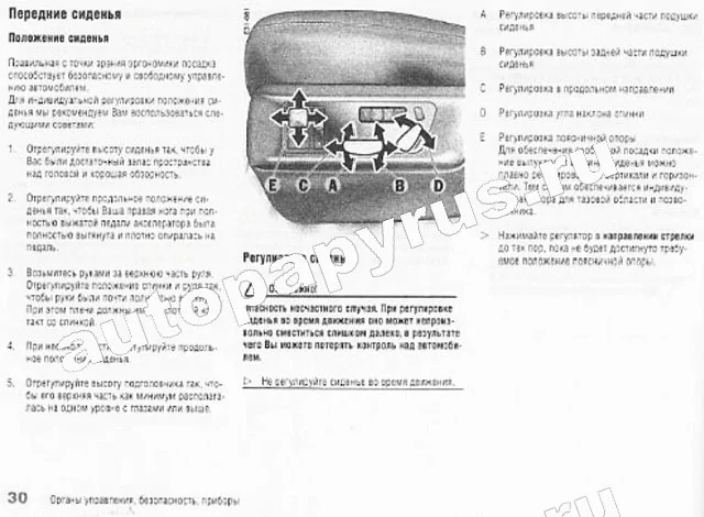 Книга: PORSCHE CAYENNE, PORSCHE CAYENNE S с 2002 г.в., экспл., то