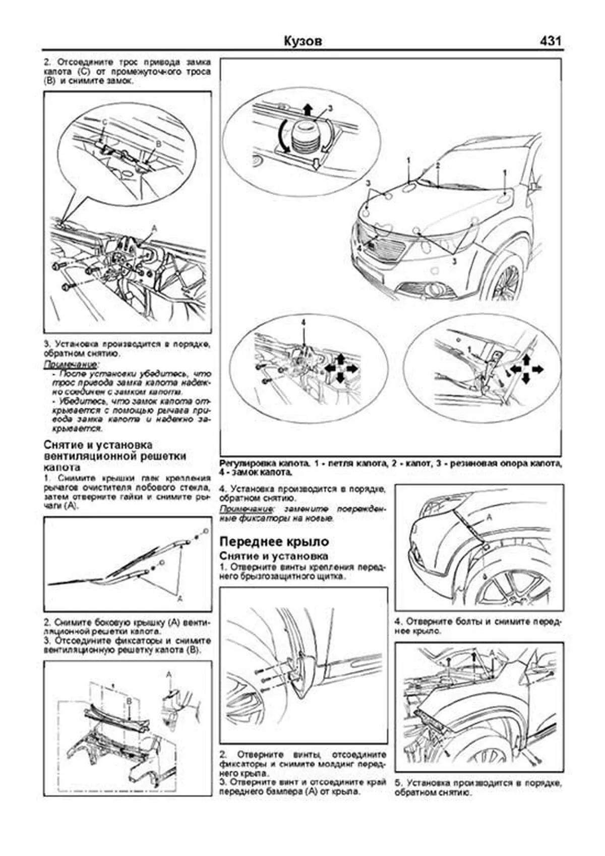 Книга: KIA SORENTO (б , д) с 2009 г.в. рем., экспл., то | Легион-Aвтодата