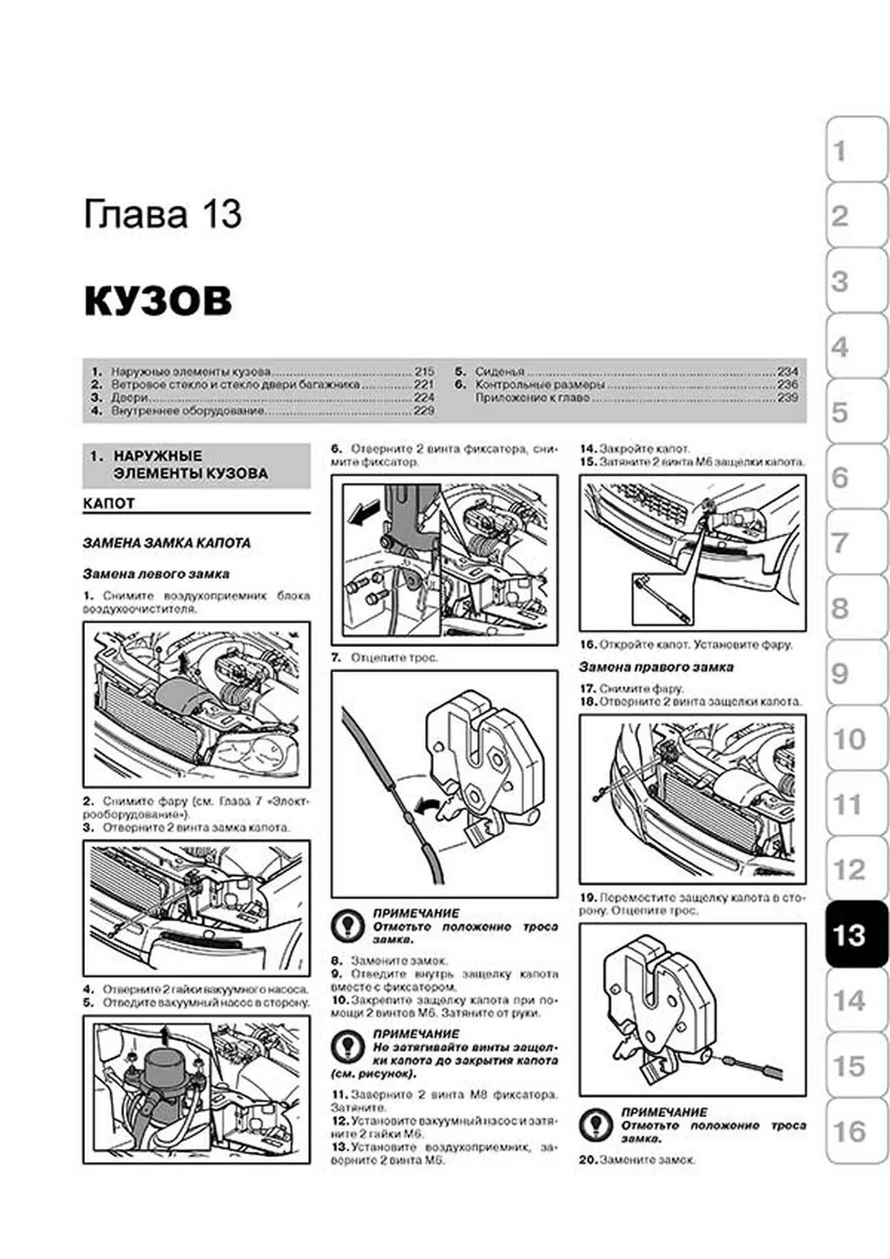 Книга: VOLVO XC90 (б , д) с 2003 г.в. рем., экспл., то | Монолит