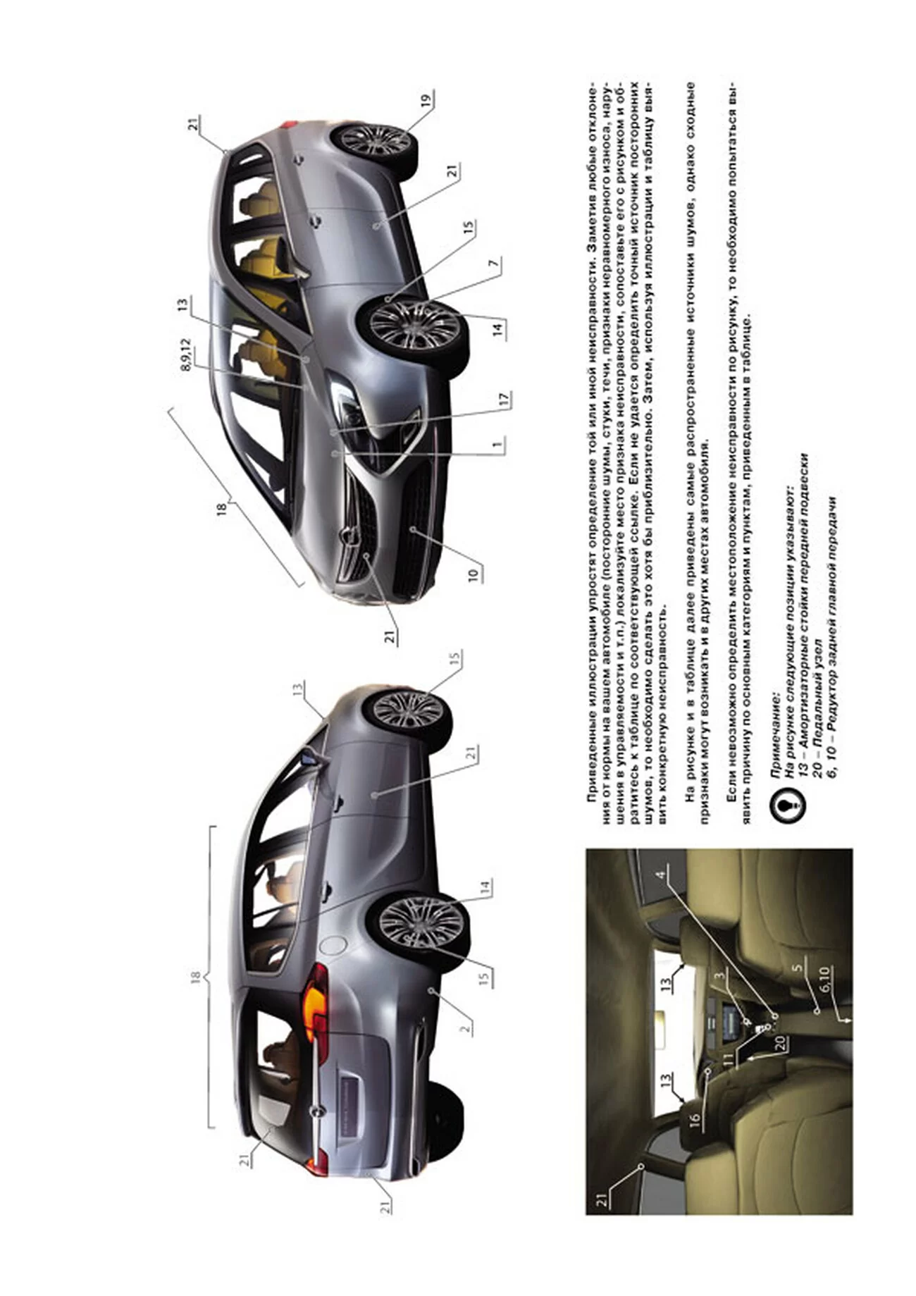 Книга: OPEL ZAFIRA TOURER (б , д) с 2012 г.в., рем., экспл., то, сер. ЗС | Монолит