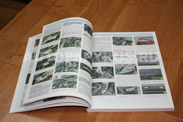 Книга: FORD MONDEO (б , д) с 2007 г.в., рем., экспл., то, ЦВЕТ. фото., сер. РБП | Третий Рим