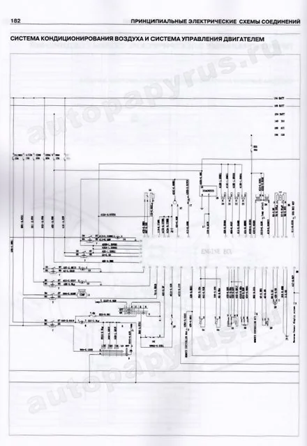 Книга: GEELY MК-1 / MK-2 / KING KONG / LG-1 (б) с 2008 г.в., рем., экспл., то | Делия