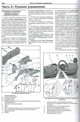 Книга: AUDI A3 (б) 2003-2012 г.в., рем., экспл., то | Арус