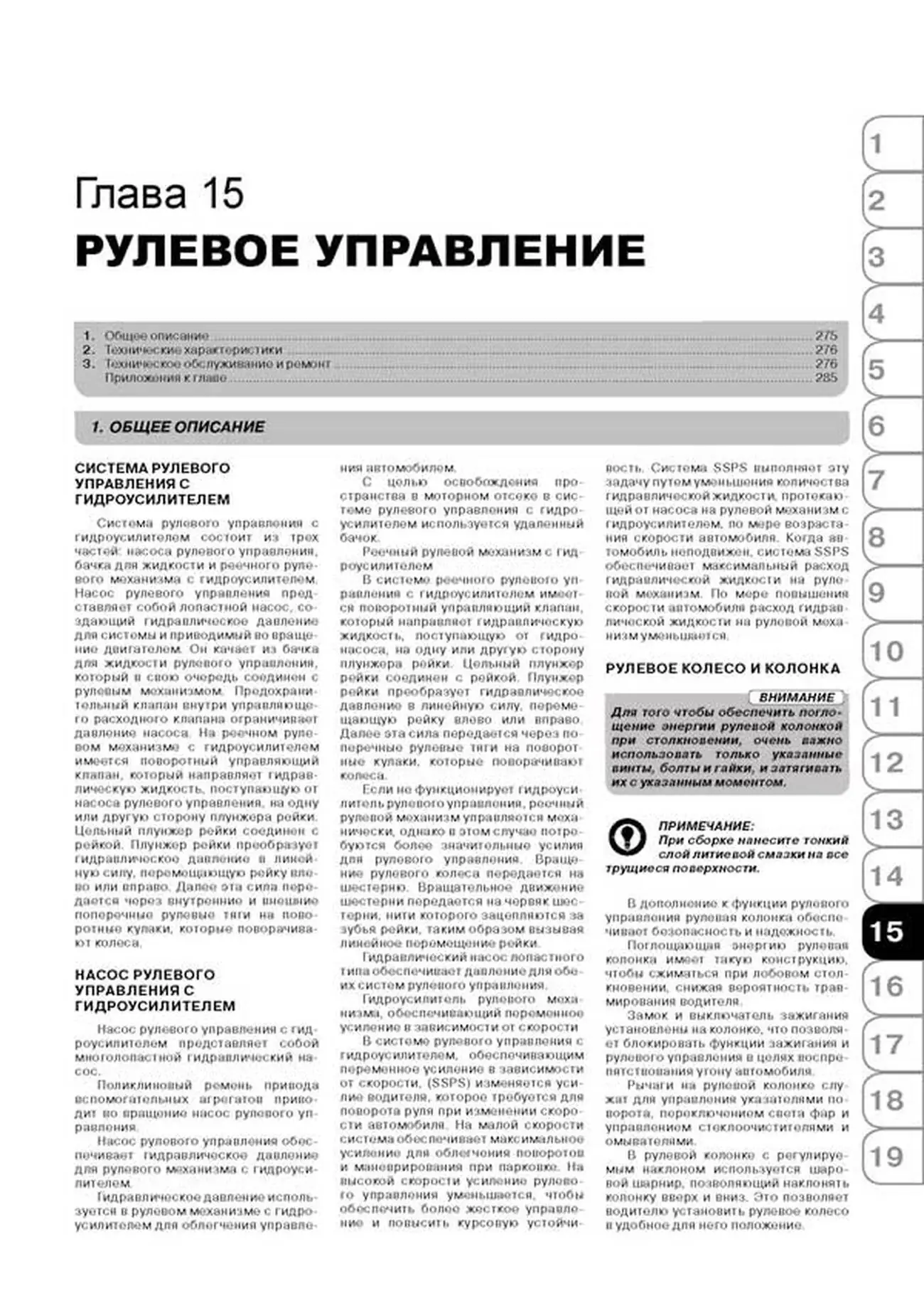 Книга: CHEVROLET EPICA с 2006 г.в. / CHEVROLET EVANDA (DAEWOO MAGNUS) (б , д) с 2001 г.в., рем., экспл., то, сер. ЗС | Монолит